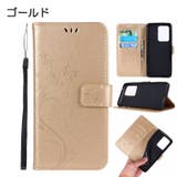 iPhoneケース スマートフォンケース スマホカバー | PlusNao | 詳細画像7 