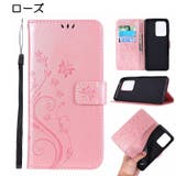 iPhoneケース スマートフォンケース スマホカバー | PlusNao | 詳細画像8 