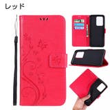 iPhoneケース スマートフォンケース スマホカバー | PlusNao | 詳細画像9 