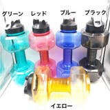 ダンベル ウォーターダンベル 2200ml | PlusNao | 詳細画像14 