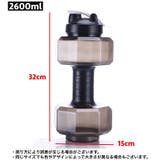 ダンベル ウォーターダンベル 2200ml | PlusNao | 詳細画像16 