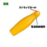 電子ホイッスル 体育用ホイッスル 120dB | PlusNao | 詳細画像5