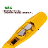 電子ホイッスル 体育用ホイッスル 120dB | PlusNao | 詳細画像6