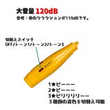 電子ホイッスル 体育用ホイッスル 120dB | PlusNao | 詳細画像7