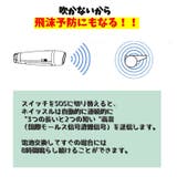 電子ホイッスル 体育用ホイッスル 120dB | PlusNao | 詳細画像8