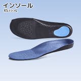 中敷き インソール シューズ用品 | PlusNao | 詳細画像1