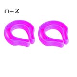 ドアストッパー 同色2個セット 指挟み防止 | PlusNao | 詳細画像14 