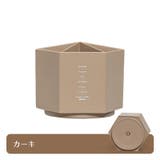 ペンスタンド ペン立て 鉛筆立て | PlusNao | 詳細画像11