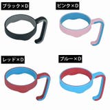 タンブラー用ハンドル タンブラーハンドル タンブラーホルダー | PlusNao | 詳細画像18 