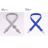 ショルダーベルト ショルダーストラップ 単品 | PlusNao | 詳細画像16