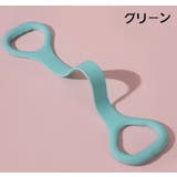 トレーニングチューブ ゴムバンド ゴムチューブ | PlusNao | 詳細画像12