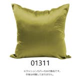 クッションカバー 正方形 45×45cm | PlusNao | 詳細画像17