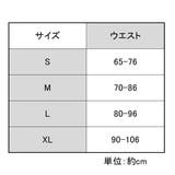 ヒッププロテクター メンズ レディース | PlusNao | 詳細画像15 