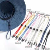 ハットストラップ 単品 1本 | PlusNao | 詳細画像8