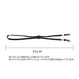 ハットストラップ 単品 1本 | PlusNao | 詳細画像9