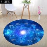 ラグ マット ラグマット | PlusNao | 詳細画像10