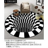 ラグ マット ラグマット | PlusNao | 詳細画像2