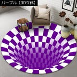 ラグ マット ラグマット | PlusNao | 詳細画像5