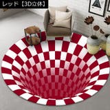 ラグ マット ラグマット | PlusNao | 詳細画像6