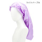 ナイトキャップ ヘアキャップ レディース | PlusNao | 詳細画像10