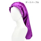 ナイトキャップ ヘアキャップ レディース | PlusNao | 詳細画像11