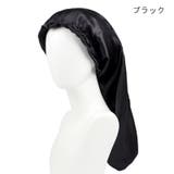 ナイトキャップ ヘアキャップ レディース | PlusNao | 詳細画像3