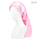 ナイトキャップ ヘアキャップ レディース | PlusNao | 詳細画像5
