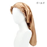 ナイトキャップ ヘアキャップ レディース | PlusNao | 詳細画像6