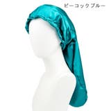 ナイトキャップ ヘアキャップ レディース | PlusNao | 詳細画像9