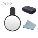 クリップミラー スマホ 自撮り用 | PlusNao | 詳細画像6 