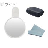 クリップミラー スマホ 自撮り用 | PlusNao | 詳細画像7 