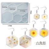 シリコンモールド レジン用品 シリコン型 | PlusNao | 詳細画像11