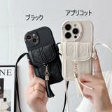 iPhoneケース iPhoneカバー スマホケース | PlusNao | 詳細画像12 