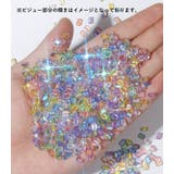ネイルパーツ パーツ ビジュー | PlusNao | 詳細画像9