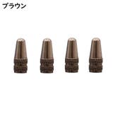 バルブキャップ 同色4個セット 自転車アクセサリー | PlusNao | 詳細画像16 