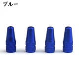 バルブキャップ 同色4個セット 自転車アクセサリー | PlusNao | 詳細画像5 