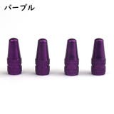 バルブキャップ 同色4個セット 自転車アクセサリー | PlusNao | 詳細画像7 