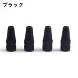 バルブキャップ 同色4個セット 自転車アクセサリー | PlusNao | 詳細画像8 