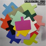 スマホストラップ用シート ネックストラップ用 レディース | PlusNao | 詳細画像1