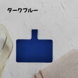 スマホストラップ用シート ネックストラップ用 レディース | PlusNao | 詳細画像15