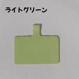 スマホストラップ用シート ネックストラップ用 レディース | PlusNao | 詳細画像15 