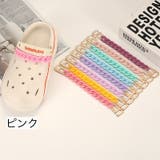 シューパーツ クロックス用 2個セット | PlusNao | 詳細画像10 