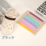 シューパーツ クロックス用 2個セット | PlusNao | 詳細画像13 