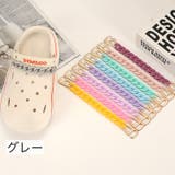 シューパーツ クロックス用 2個セット | PlusNao | 詳細画像15 
