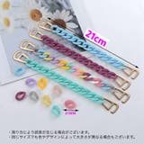 シューパーツ クロックス用 2個セット | PlusNao | 詳細画像17 