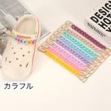 シューパーツ クロックス用 2個セット | PlusNao | 詳細画像3 