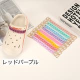 シューパーツ クロックス用 2個セット | PlusNao | 詳細画像4 