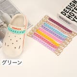 シューパーツ クロックス用 2個セット | PlusNao | 詳細画像6 