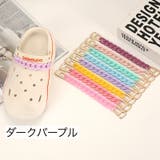 シューパーツ クロックス用 2個セット | PlusNao | 詳細画像9 