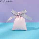 ラッピング袋 ギフトバッグ ジュエリーポーチ | PlusNao | 詳細画像10